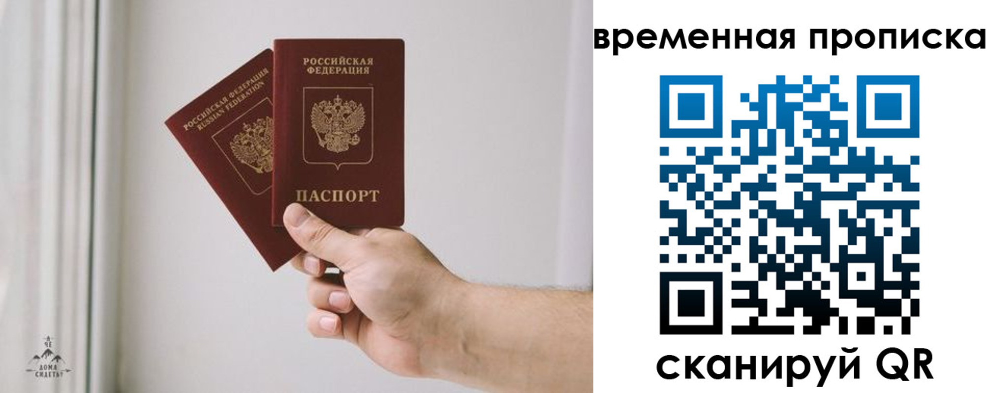 регистрация для дет. сада в Качканаре