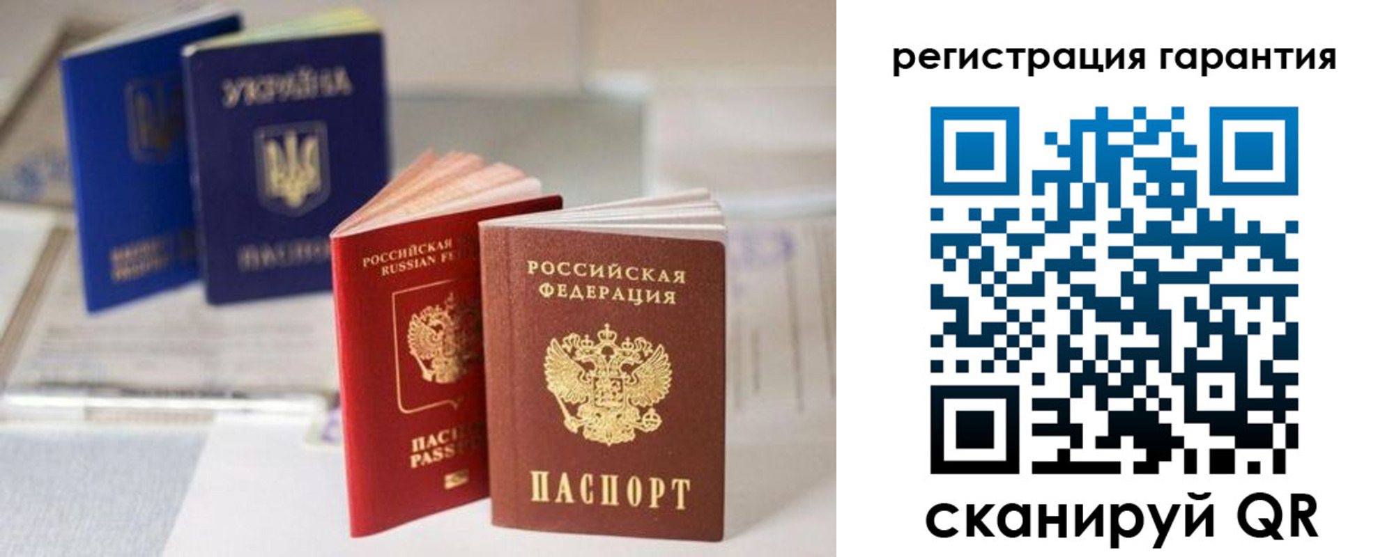 прописка для работы в Качканаре