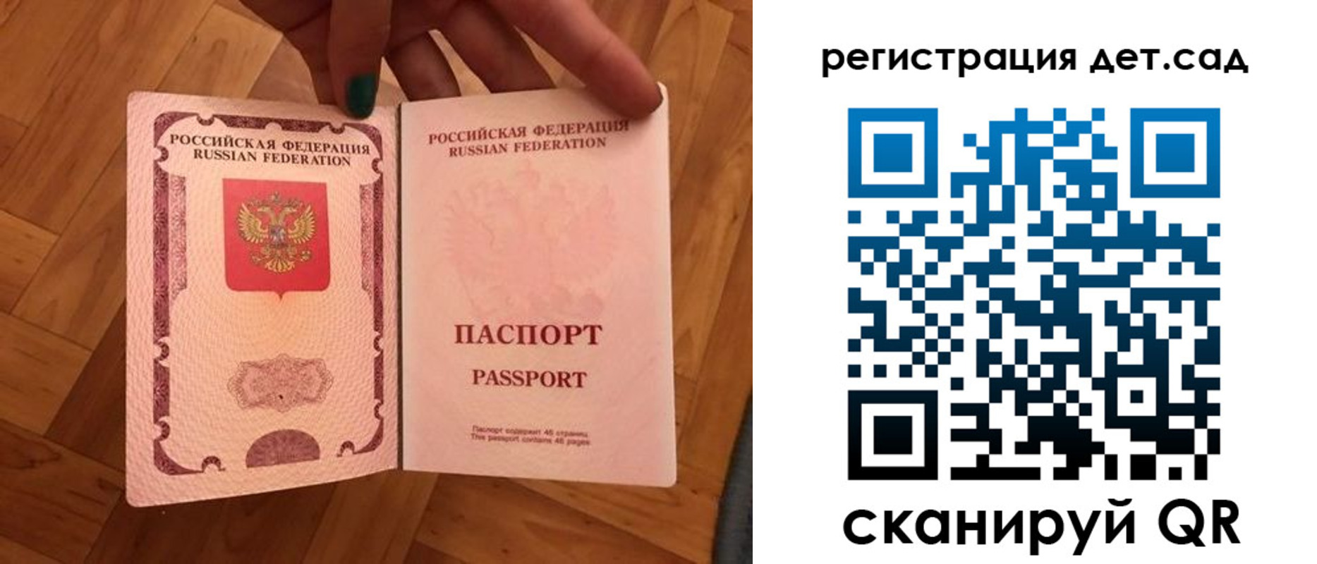 миграционный учет в Качканаре