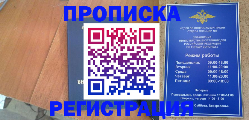 форма 3 в Качканаре
